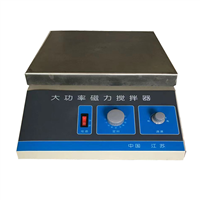 DX－II型大功率攪拌器